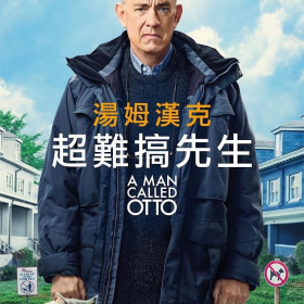 2023年2月台湾上